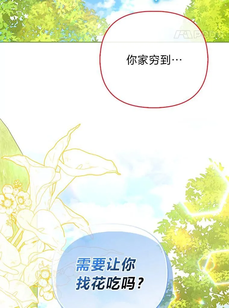 34.庭院散步26