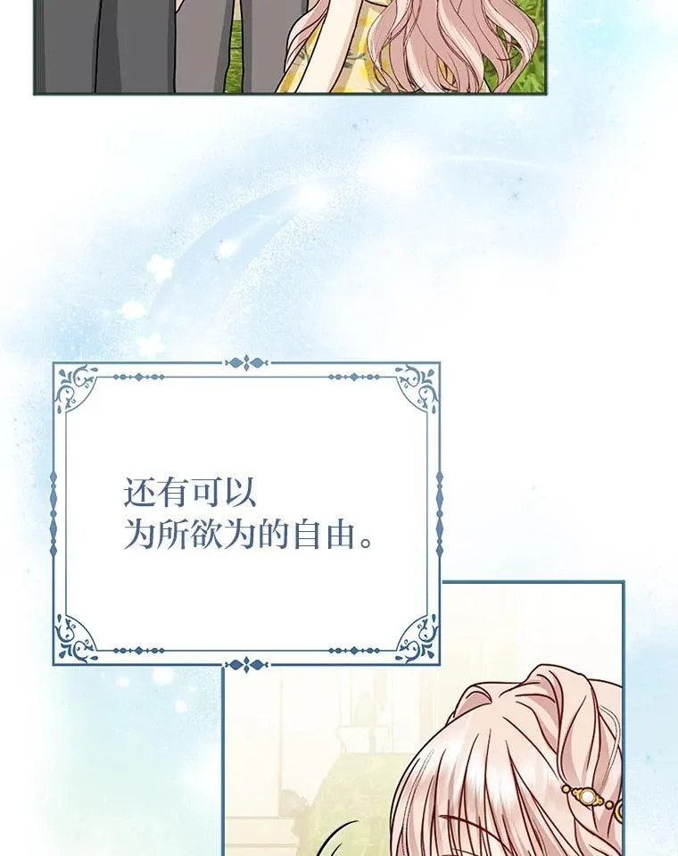 1.心脏换重生53