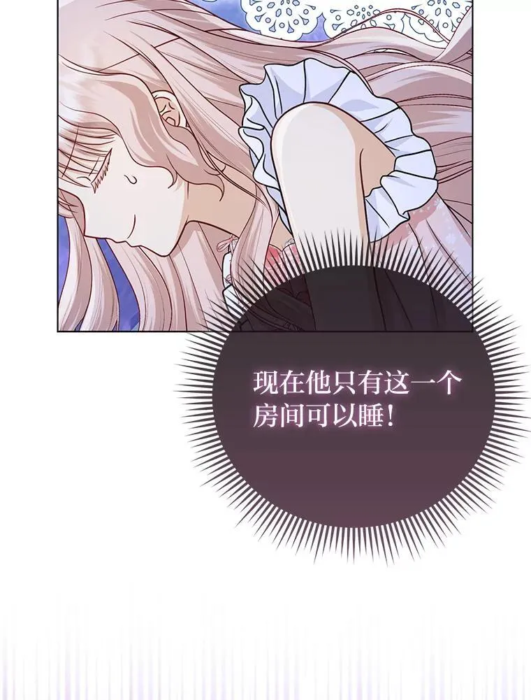 30.吃醋未来小舅子58