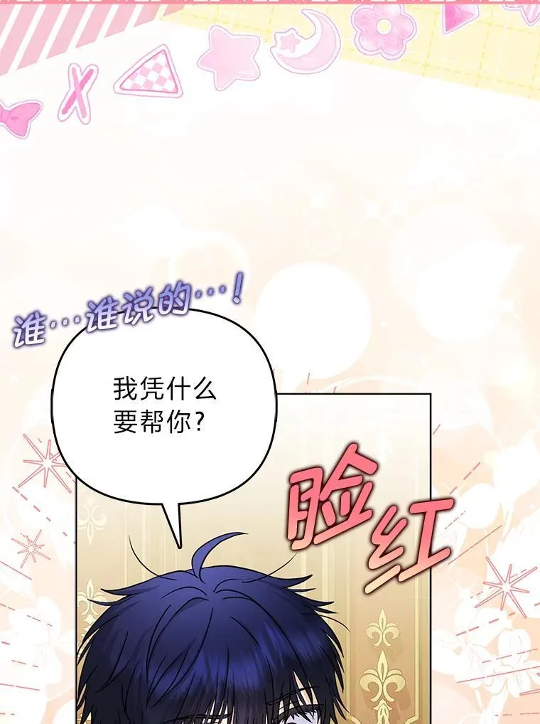 31.转瞬的黑暗37
