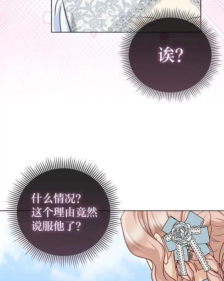 35.被赶危机41