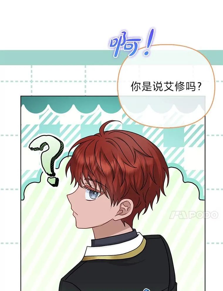 35.被赶危机100