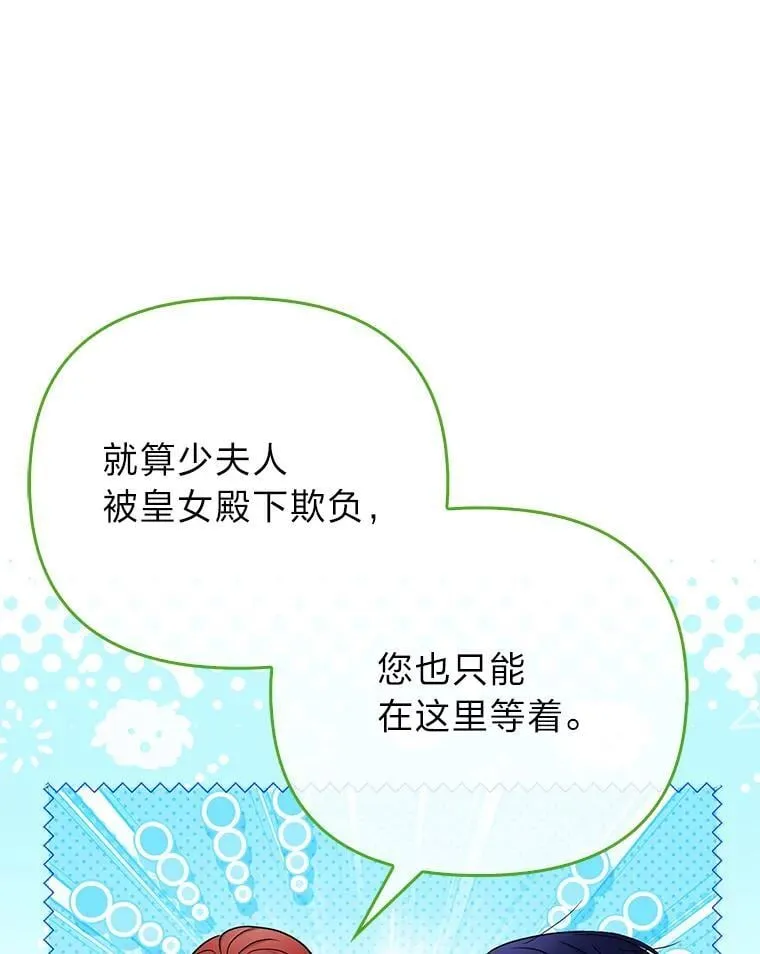 41.真正的哈特公子102