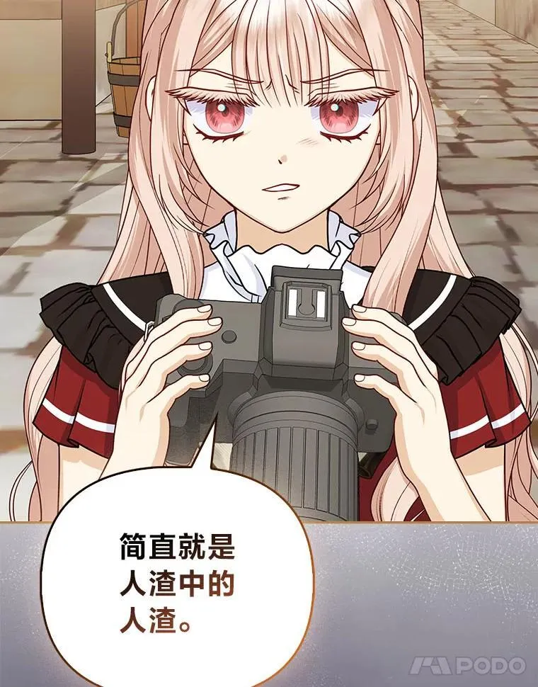 20.惩治狗仔10