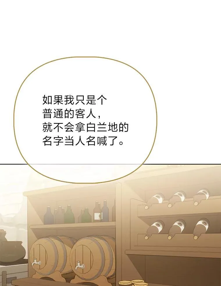 4.出手相助的少年68