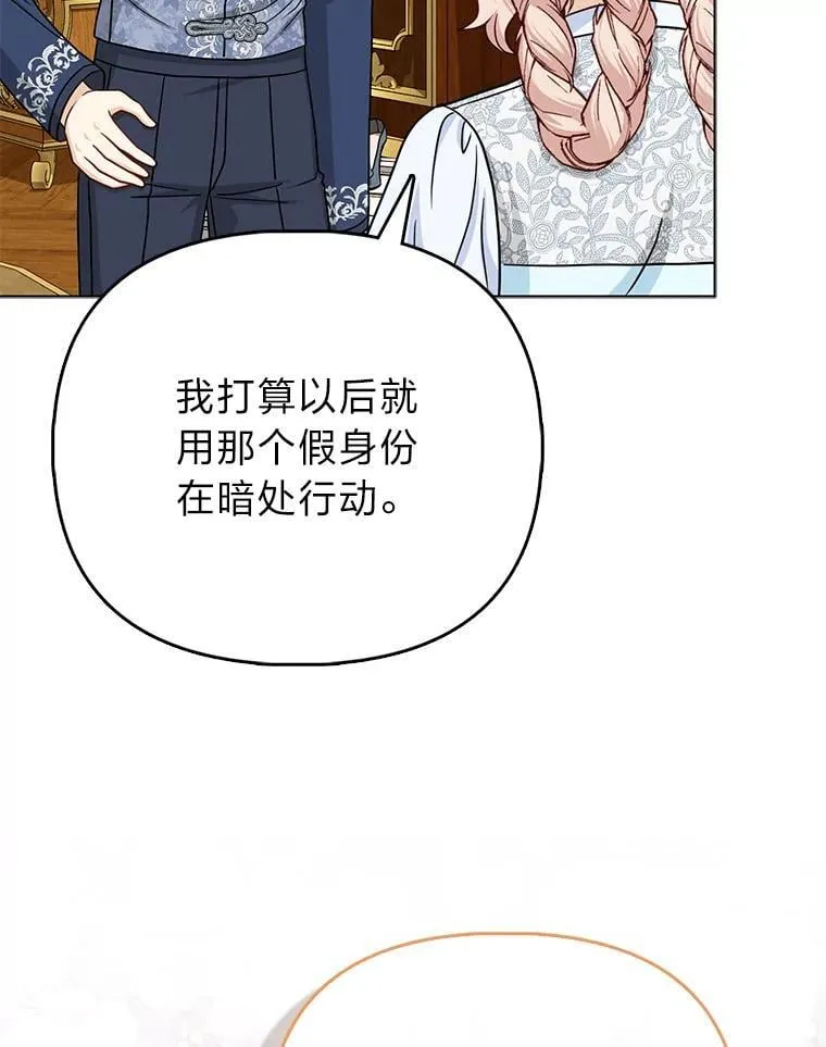 36.心里的伤疤49