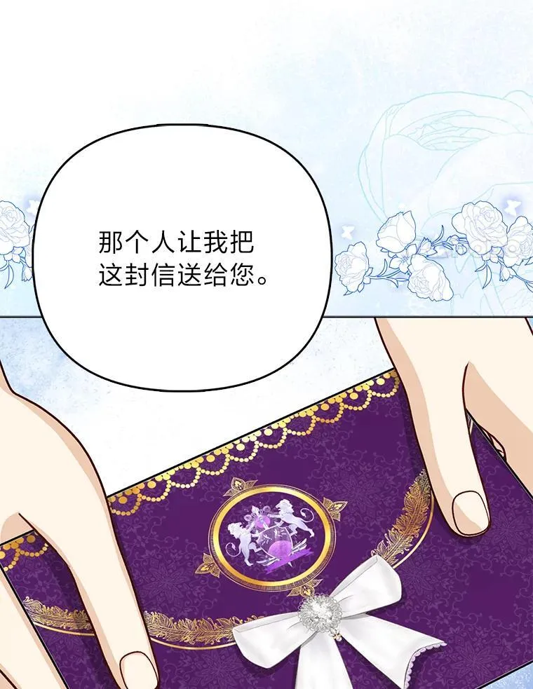 35.被赶危机60