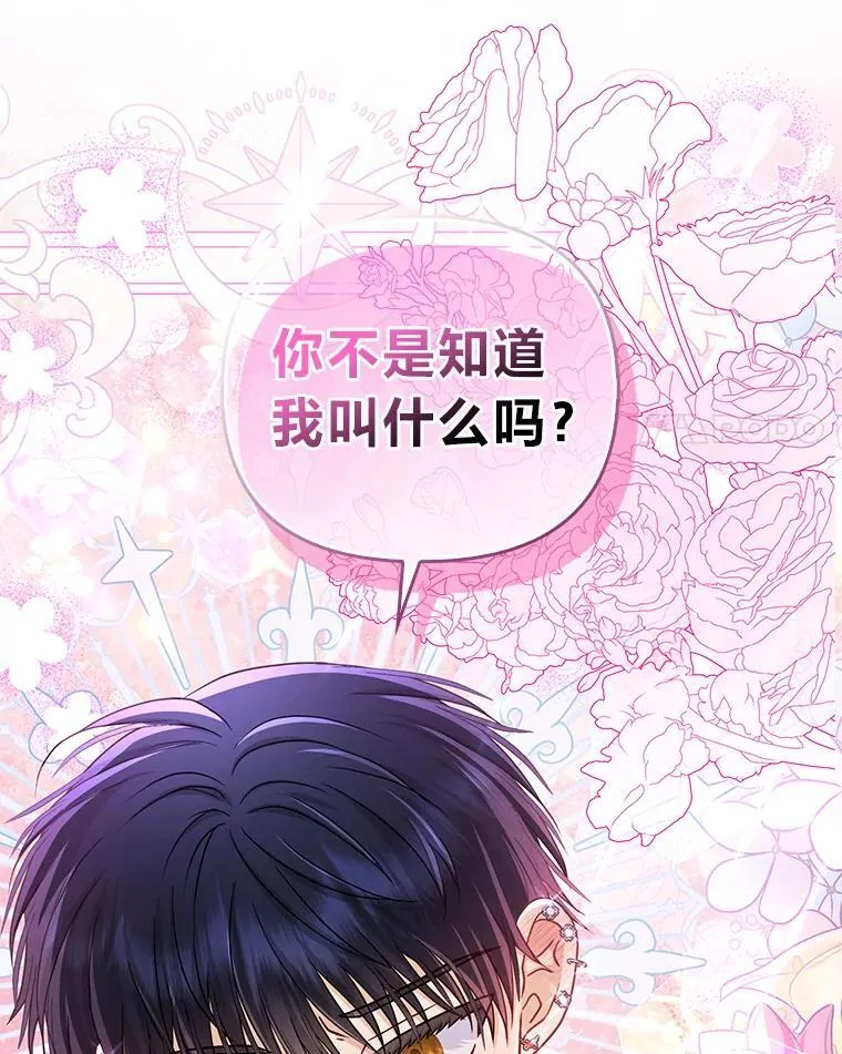 30.吃醋未来小舅子90
