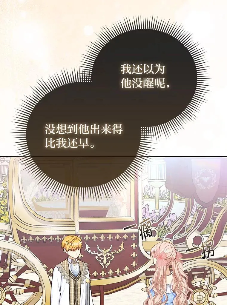 10.访问公爵邸2