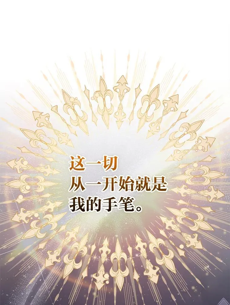 8.鹬蚌相争40