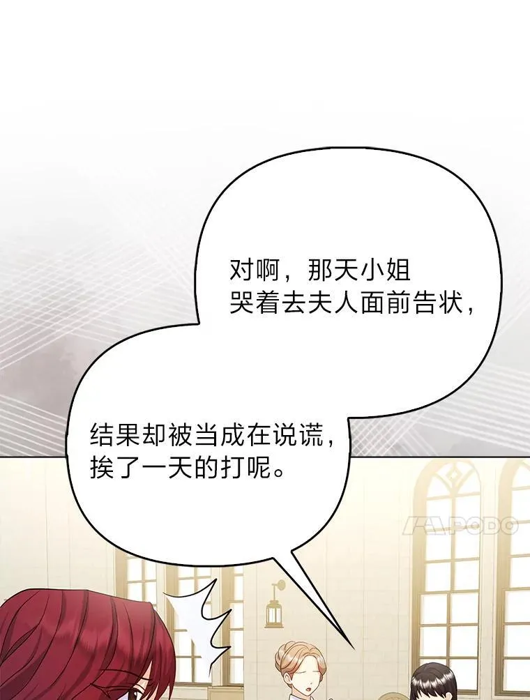 8.鹬蚌相争6
