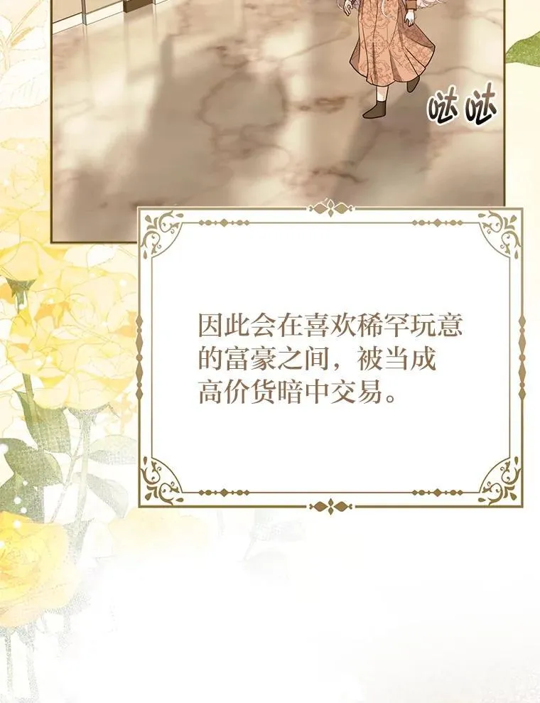 3.狠坑舅舅一笔36