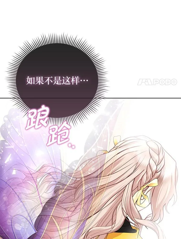 29.想不通的公子46
