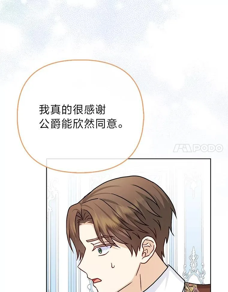 18.送客71