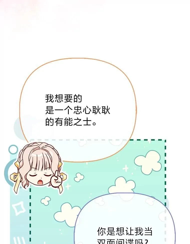 28.一起回家吧12