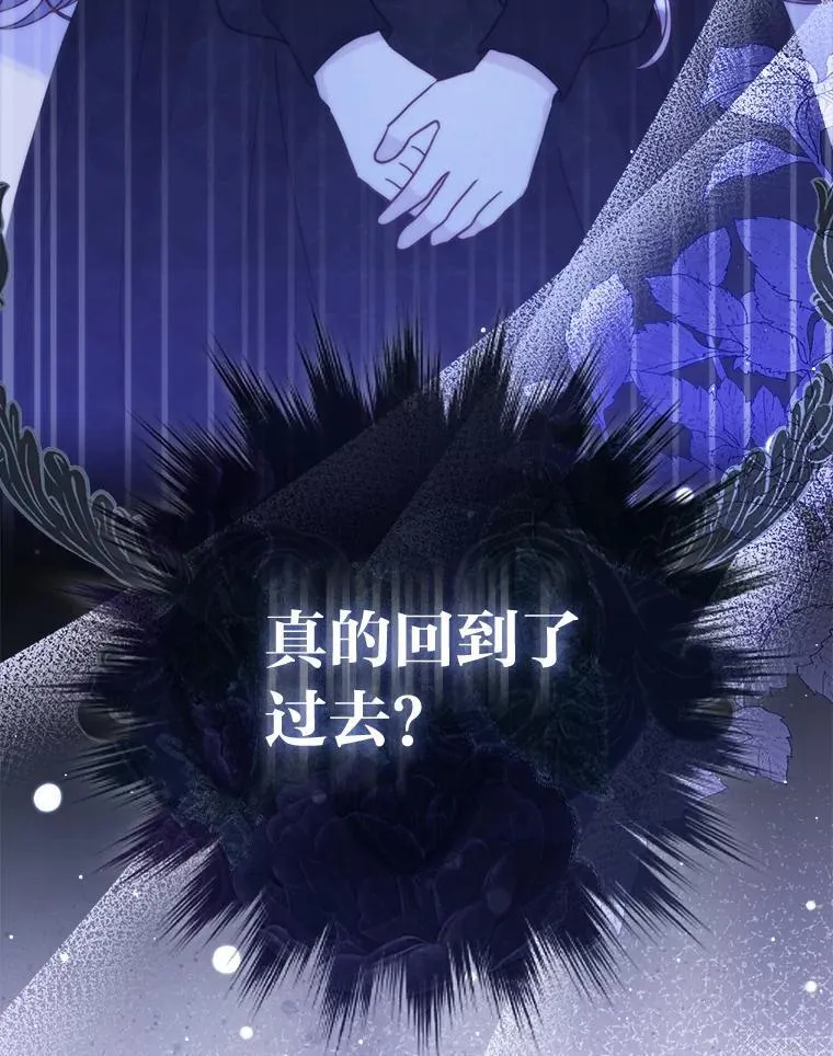2.怒怼贪婪姑姑22