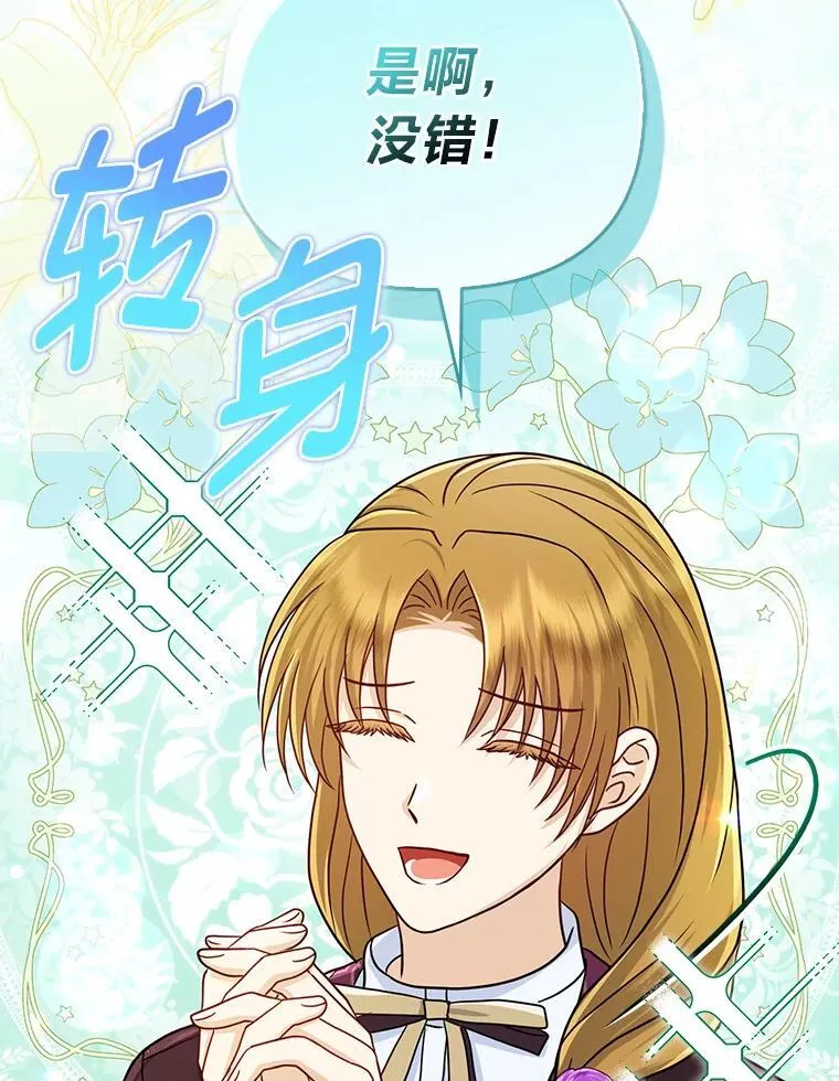 28.一起回家吧58