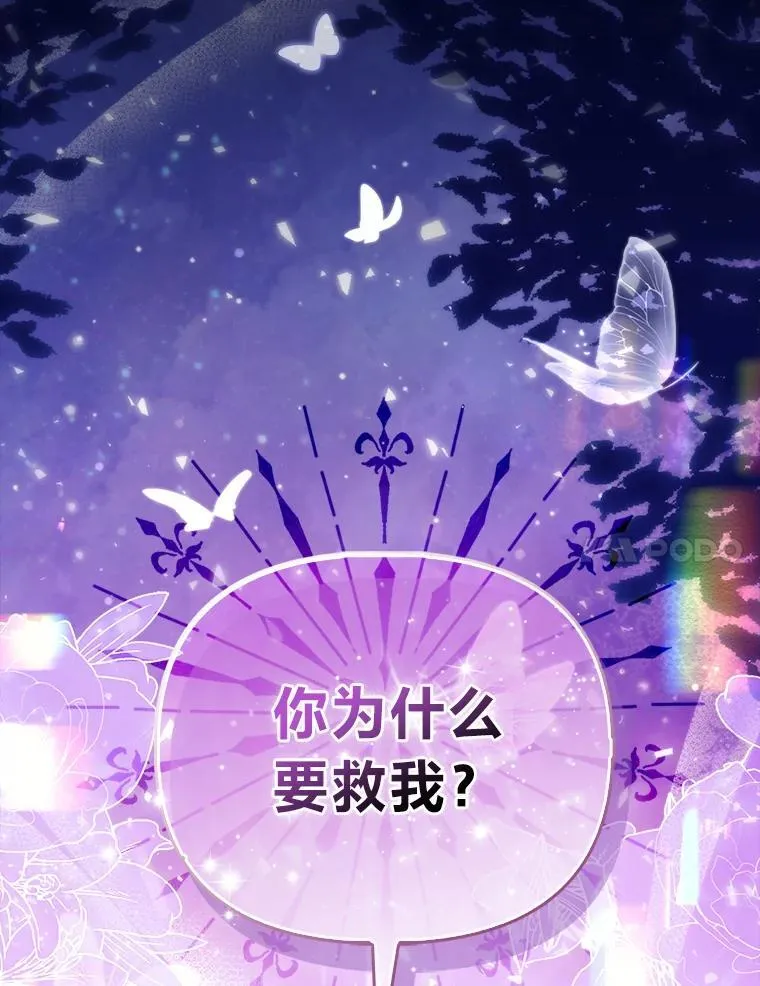 1.心脏换重生6