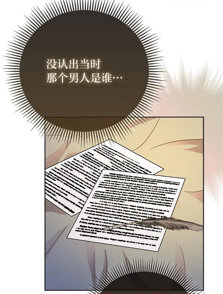 2.怒怼贪婪姑姑100