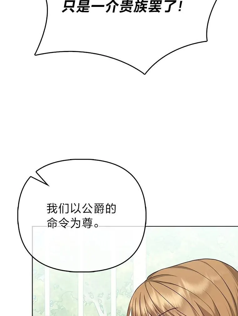 13.出门不顺88