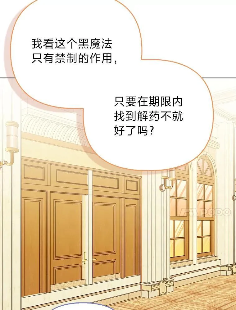 24.“勒索”布雷顿110