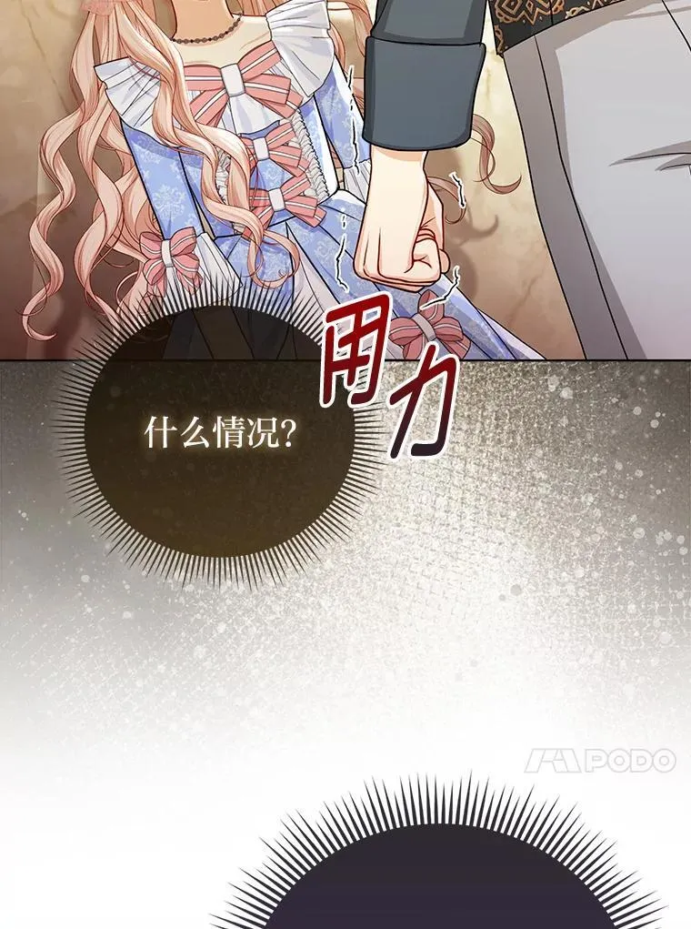 11.刺头公子41
