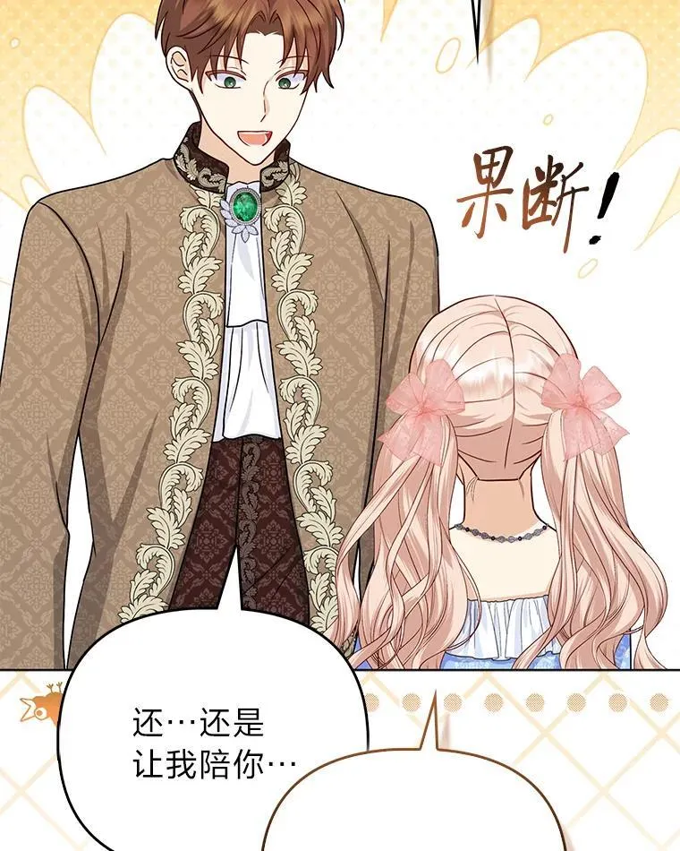 9.剥夺104