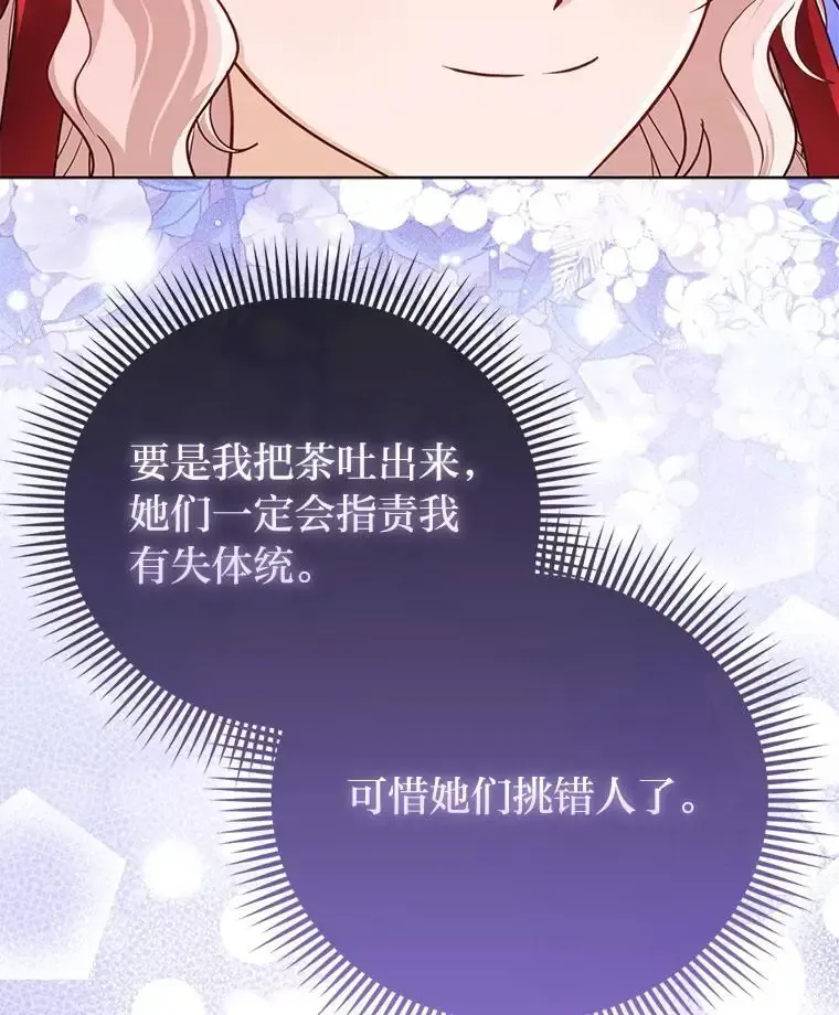 38.机智圆场80