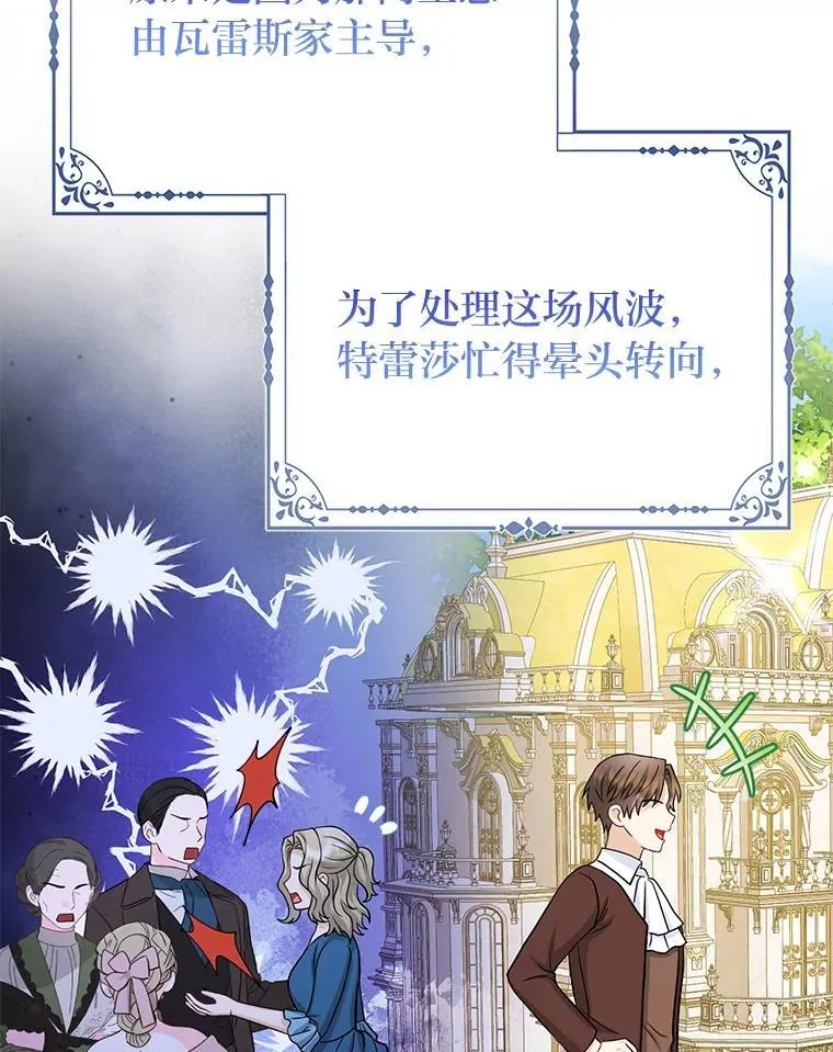 21.护姐心切67