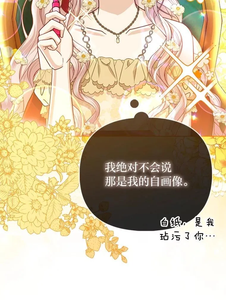 39.专属侍女98