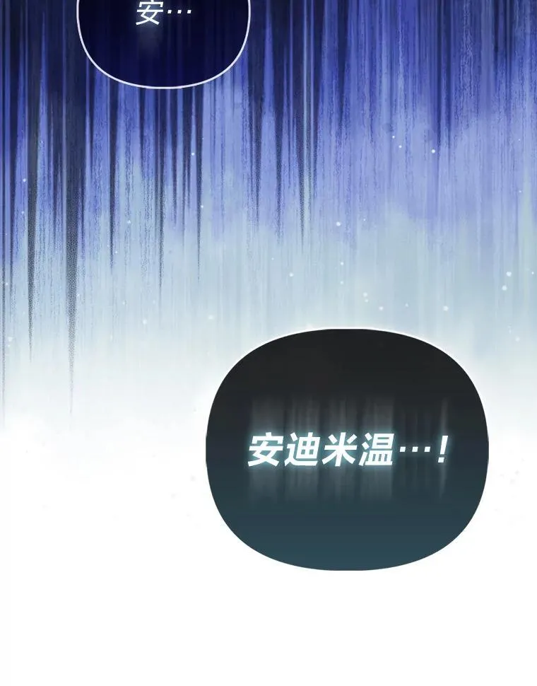 1.心脏换重生107