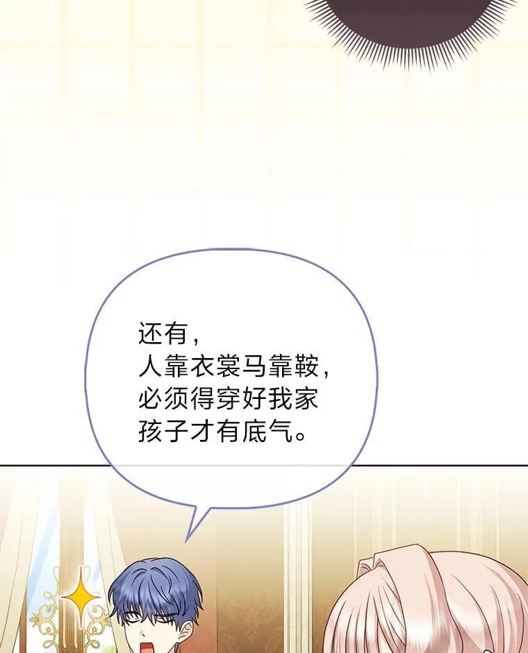 35.被赶危机98