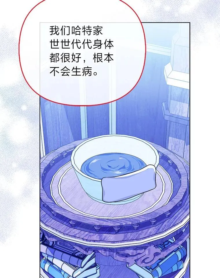 30.吃醋未来小舅子96