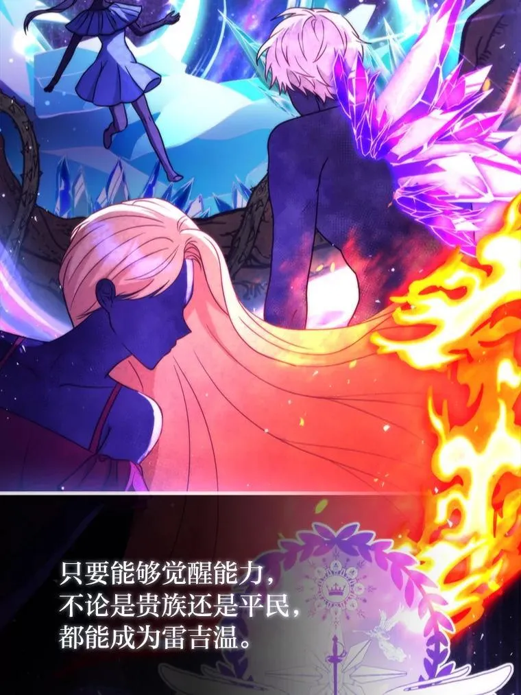 3.狠坑舅舅一笔10