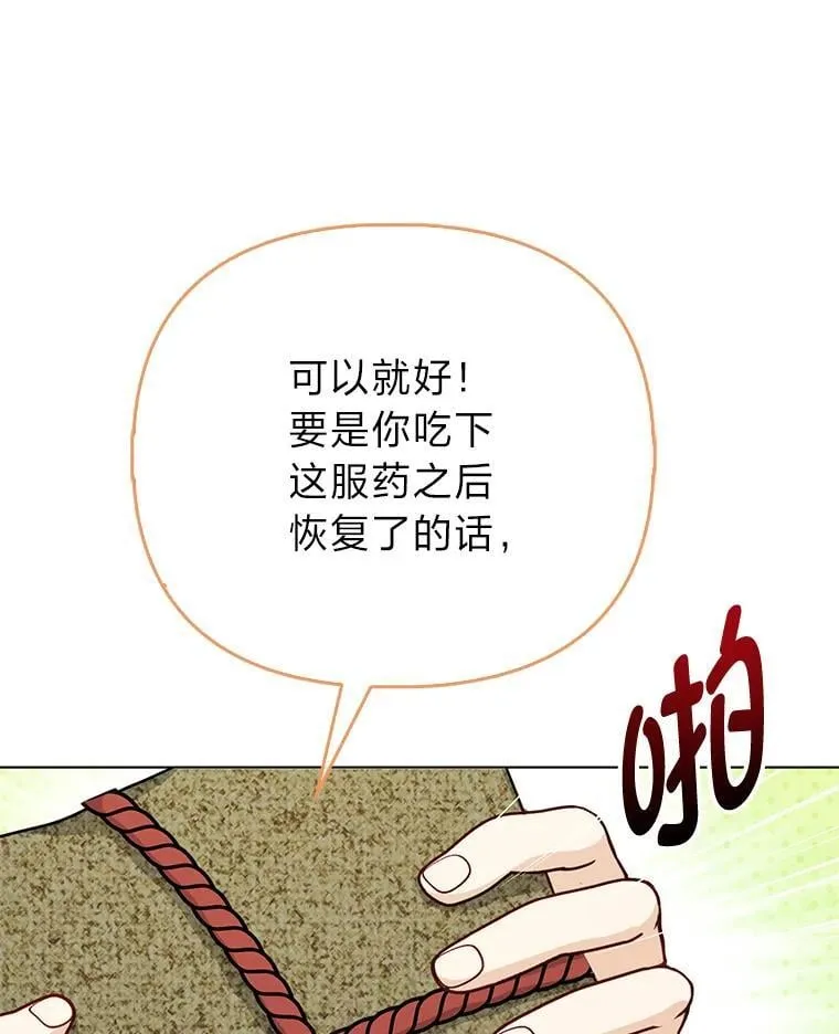 28.一起回家吧0