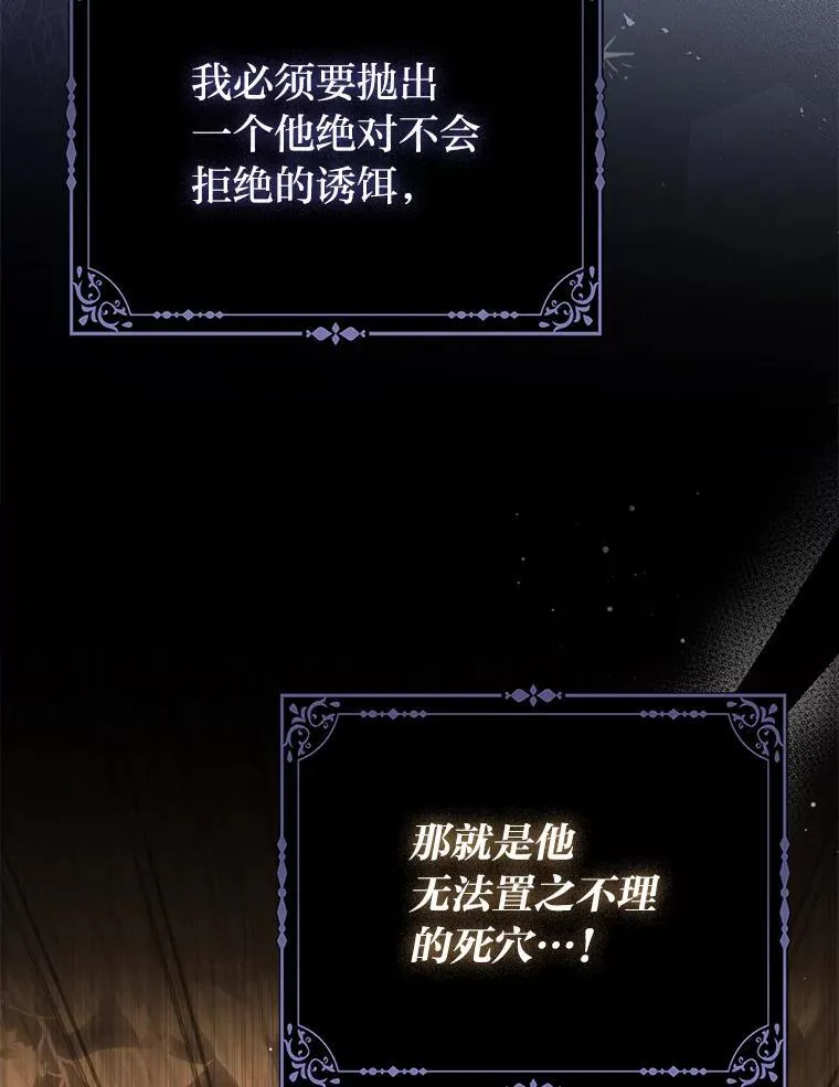 5.敞开心扉73