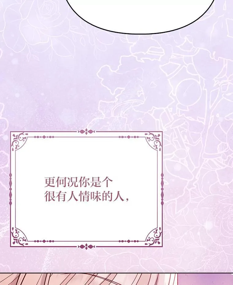 5.敞开心扉87