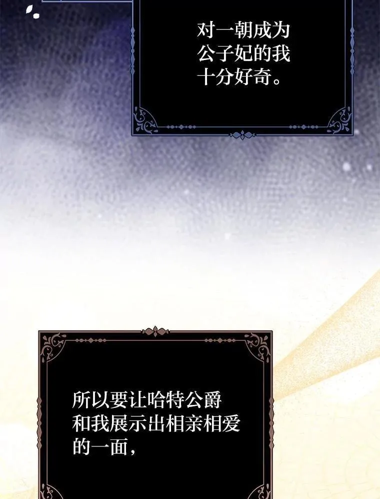 23.跟踪奥莉薇雅21
