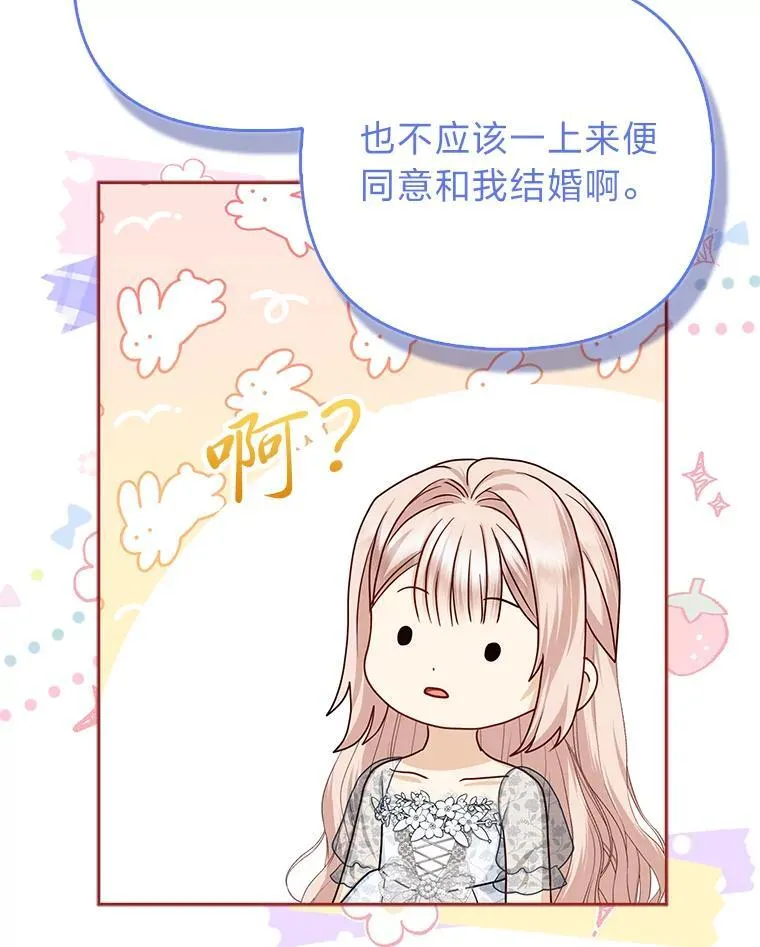 17.立约式52