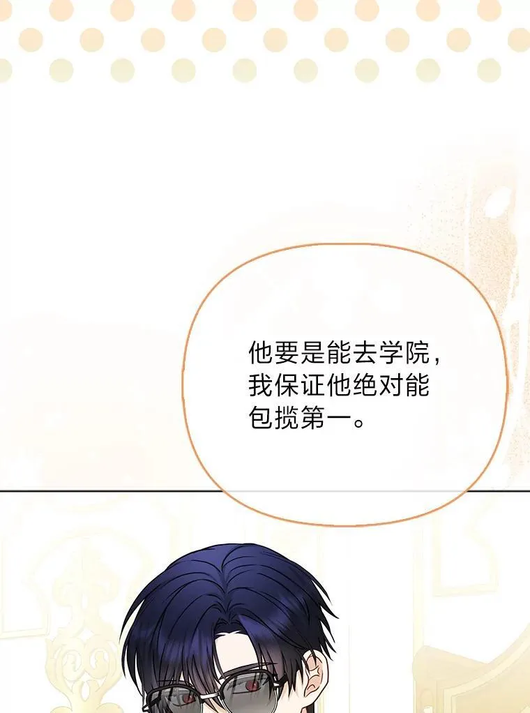 16.无法拒绝的条件28