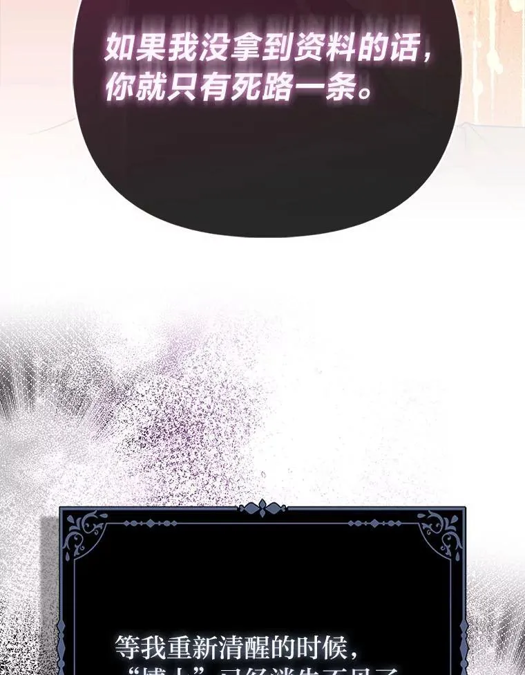 24.“勒索”布雷顿85