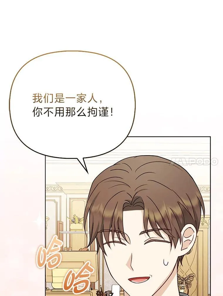 3.狠坑舅舅一笔92