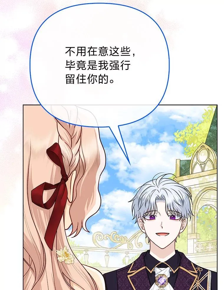 41.真正的哈特公子16