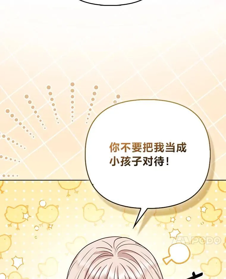 5.敞开心扉10