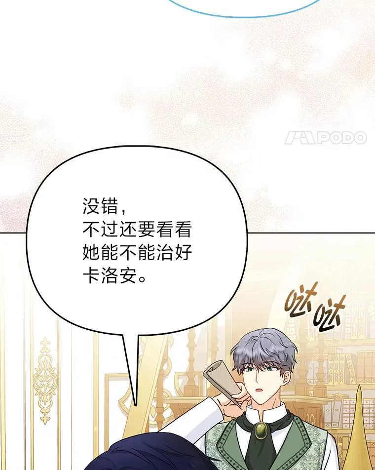 11.刺头公子85