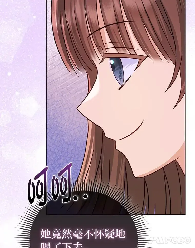 38.机智圆场66