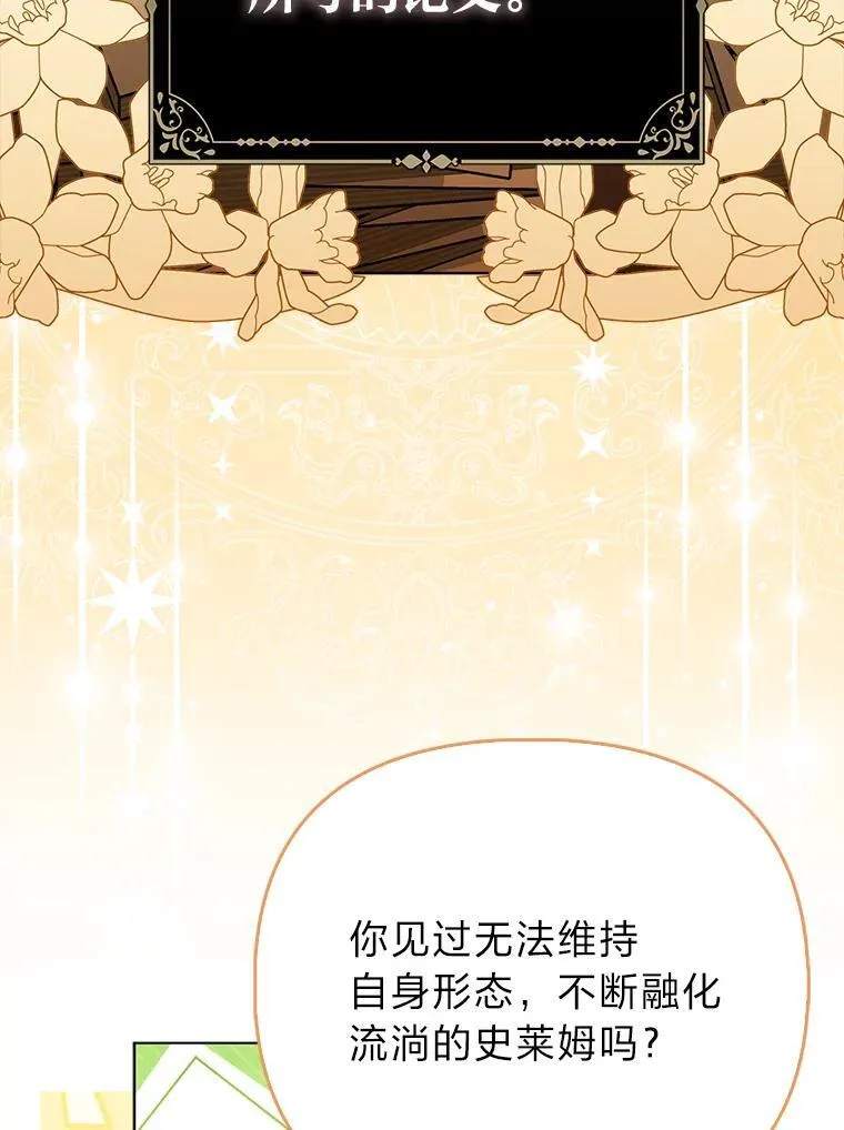 25.药学天才113