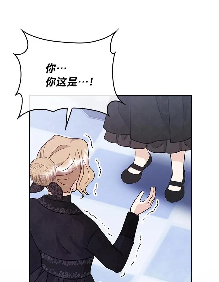 2.怒怼贪婪姑姑30