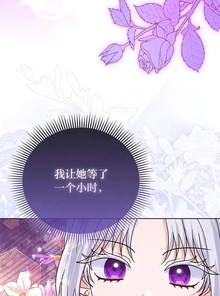 37.欺生第一步113
