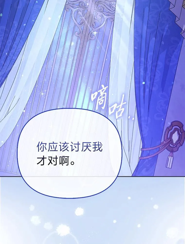 9.剥夺87